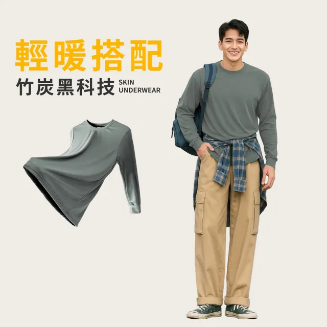【MI MI LEO】台灣製竹炭薄長袖上衣-竹炭灰綠(休閒穿搭 男女版型)