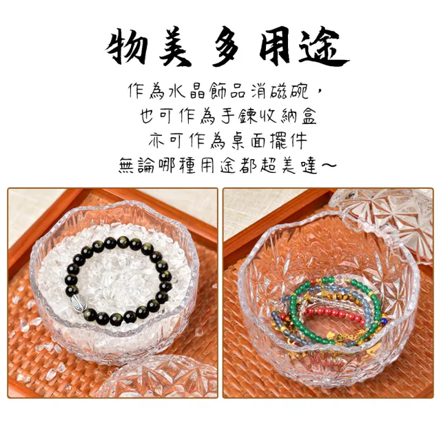 消磁水晶套組｜消磁碗+水晶碎石(消磁盒/天然水晶碎石/白水晶/淨化/能量/首飾收納盒)