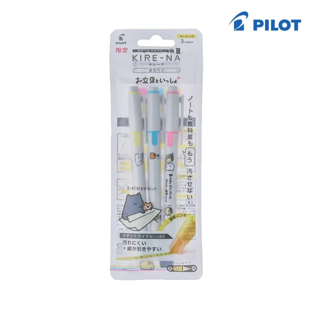 【PILOT 百樂】限量OB聯名和文具在一起 KIRE-NA雙頭螢光筆 3色組