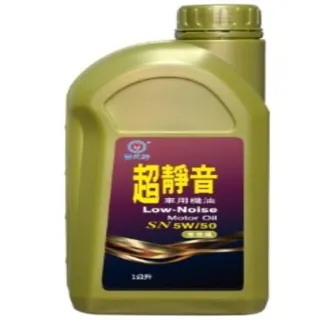 【CPC 國光牌】超靜音車用機油SN 5W50 1L(抗磨損 抗氧化性 降低機油耗損 減少排放)