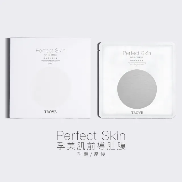 【Gennies 奇妮】肚膜40mlx2盒+修復霜100ml(深度舒緩修護組)