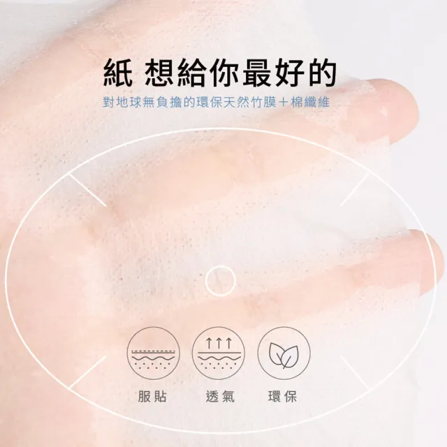 【Gennies 奇妮】肚膜40mlx2盒+修復霜100ml(深度舒緩修護組)