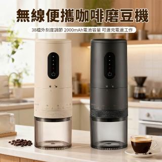 【ANTIAN】小型電動義式咖啡豆研磨機 咖啡豆磨粉機 咖啡磨豆機 咖啡機