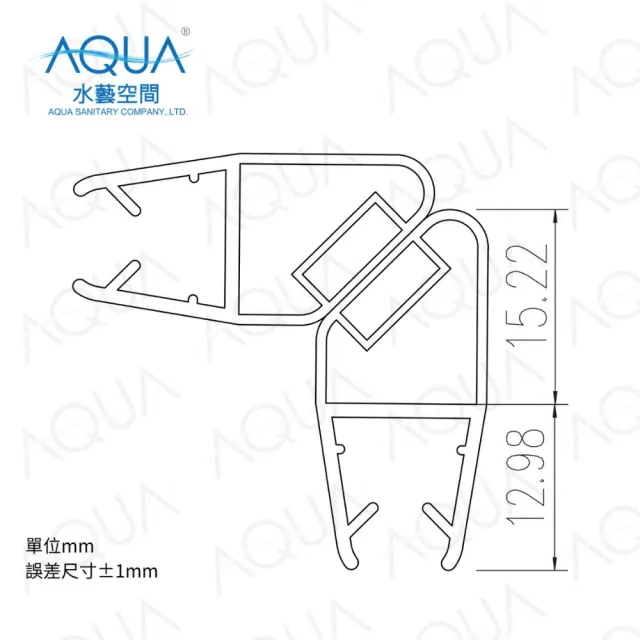 【AQUA】淋浴拉門止水條 磁吸條90°/180°通用(三年保固TM-0900 /止水條/磁吸門擋/防水條/DIY安裝)