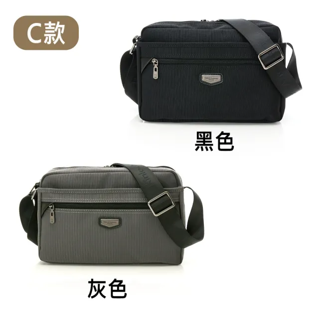 【金安德森】多隔層單肩包/斜側包(多款任選)