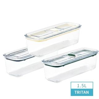 【Prepara】Latchlok CLICK系列 TRITAN保鮮盒 長方 冰箱收納 7號(1500ml)