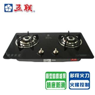 【五聯】歐化玻璃檯面爐 檯面爐(WG-3503 NG1/LPG基本安裝)