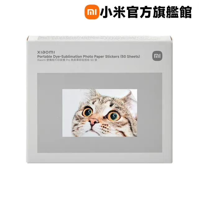 | BALIMAN情報局 【2026】相印機推薦|10款高評價人氣品牌排行榜 | BALIMAN情報局
