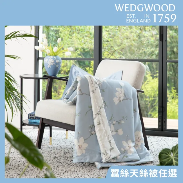 【WEDGWOOD】100%天絲印花 海藻蠶絲涼被薄被四季被(單人150x195cm｜300織百貨款)