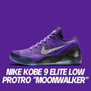 【NIKE 耐吉】籃球鞋 Nike Kobe 9 Elite Low Protro Moonwalker 月球漫步者 黑曼巴 男款 IM0465-500