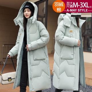 【Amay Style 艾美時尚】中大尺碼女裝 大衣 休閒仿羽絨保暖鋪棉修身長版連帽外套。M-3XL(共4色.預購)
