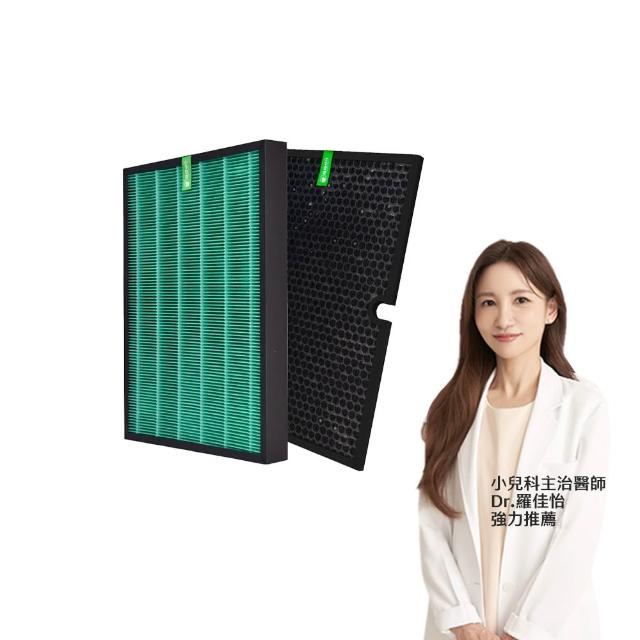【綠綠好日】適用 大威 Winix Zero-S AZSU330-HWT HEPA抗菌濾芯/濾網(蜂顆活性碳)