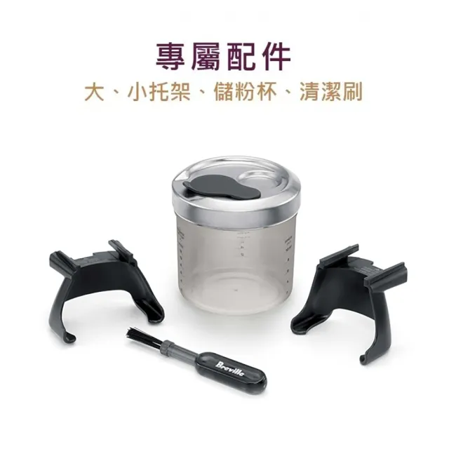 【Breville】BCG820XL the Smart Grinder™ Pro 專業級定量磨豆機（金屬銀）(總代理公司貨)