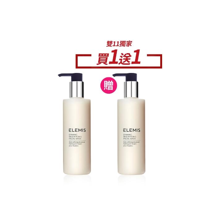 【ELEMIS 愛莉美】煥膚亮顏洗面乳 200ML