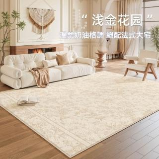 【匠俱】地毯 法式奶油淺金花園款 80*160CM(客廳易打理地毯 法式風格地毯 輕奢客廳毯)