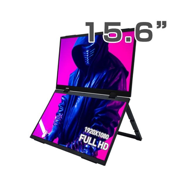 【REAICE】日本Winten 15.6型IPS超薄廣視角可攜式雙屏螢幕(Switch可攜式螢幕/FHD/移動式/HDMI/Type-C)