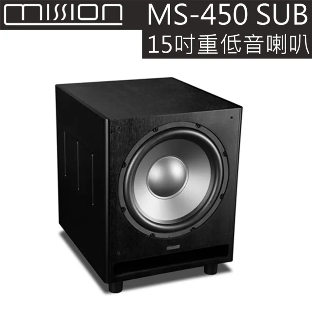 Mission MS-450 SUB 主動式超低音 15吋重低音喇叭低音炮額定功率450W 峰值功率800W - momo購物網- 好評推薦-2026年7月