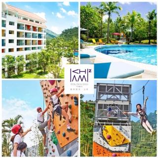 【趣淘漫旅-臺南】獨家★2大2幼住豪華景觀客房含早餐(平日加贈1位12歲以下含早)