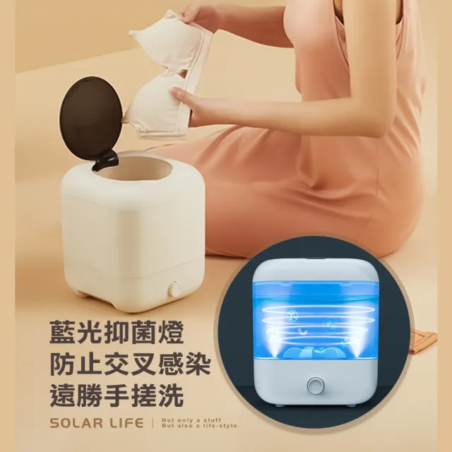 【索樂生活】迷你無線洗衣機5L(小型洗衣機 內衣褲洗衣機 襪子寶寶衣物 旅行露營宿舍 USB充電)