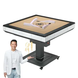 【東方不敗】電動麻將桌-動力火車-超薄折疊款(到府安裝含保固+贈配件組+桌蓋板)