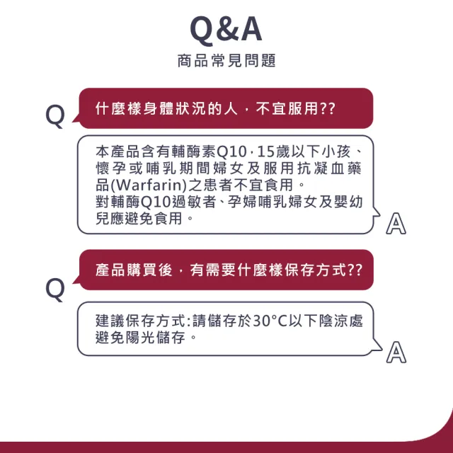 【富精多】男性配方 植物性膠囊 60顆/盒 1盒組(精胺酸 肉酸 Q10)