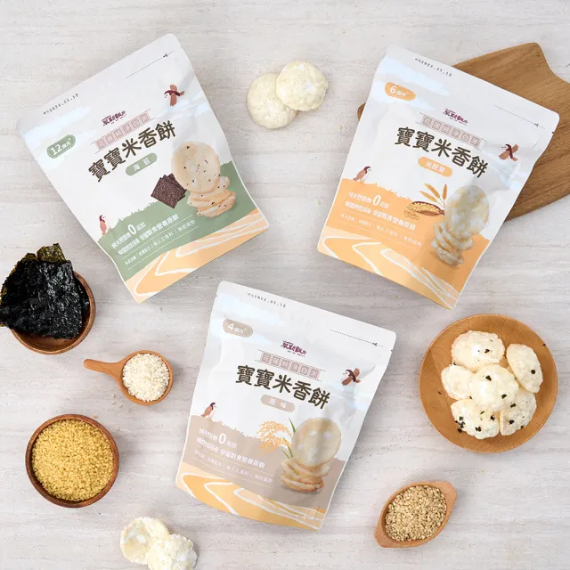 【萊斯飯店】寶寶米香餅30gX12包 (米餅/米香餅/寶寶米餅/零食/低脂/無糖/無添加/健康零食)