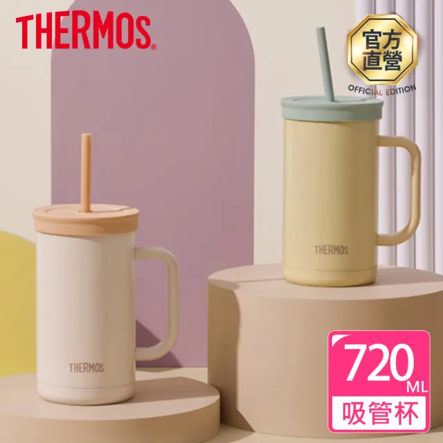 【THERMOS 膳魔師】可進洗碗機不鏽鋼真空吸管杯720ml(TKHA-720)