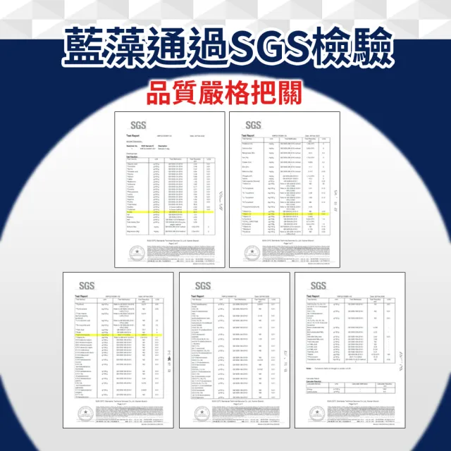 【光量生技】藍藻錠/螺旋藻_2500錠/家庭號(全素製造/藻藍素/維生素B群)