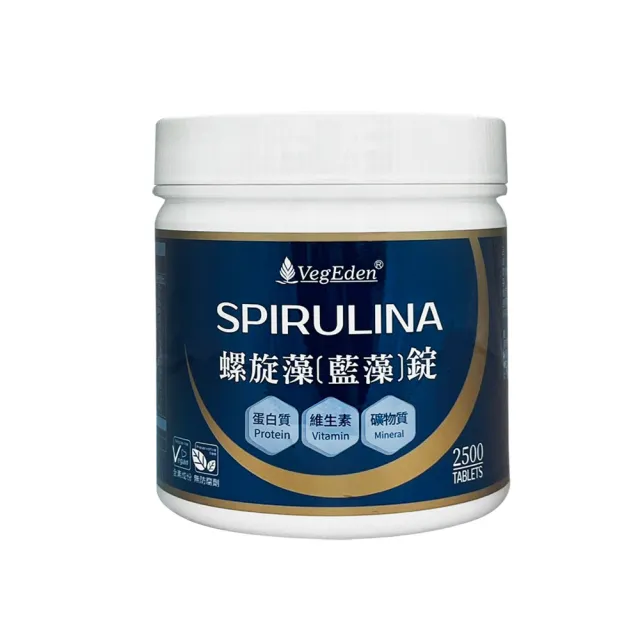 【光量生技】藍藻錠/螺旋藻_2500錠/家庭號(全素製造/藻藍素/維生素B群)