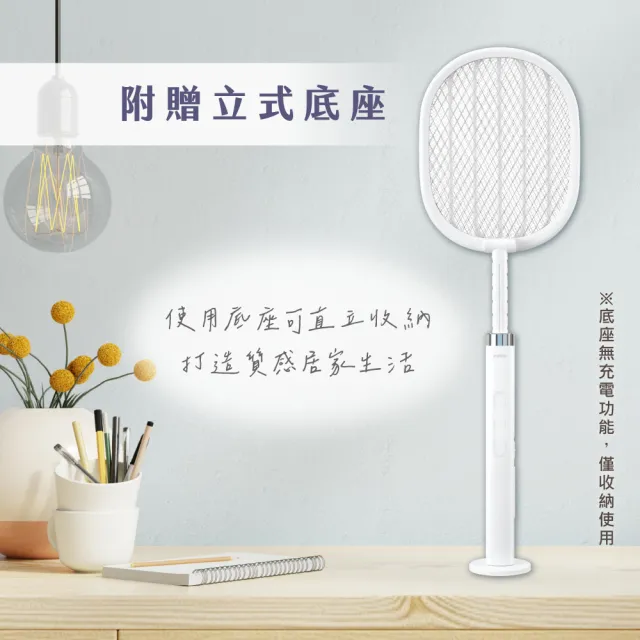 【KINYO】二合一伸縮折疊滅蚊器 捕蚊燈 捕蚊拍(CML-2343)