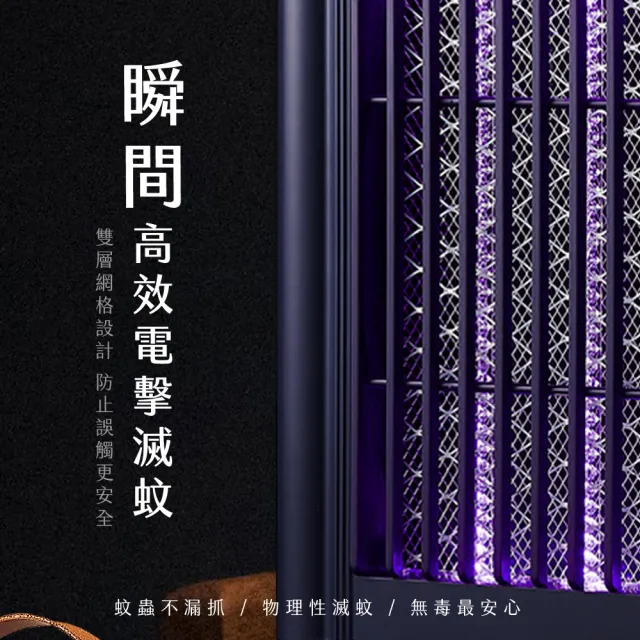 【KINYO】USB充電式電擊捕蚊燈 滅蚊器(KL-5839)