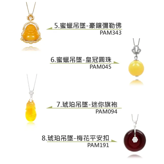 【正佳珠寶】二號賣場 蜜蠟琥珀 高品蜜蠟琥珀手串 戒指 項鍊吊墜 耳釘耳環 蜜蠟琥珀飾品｜多款任選