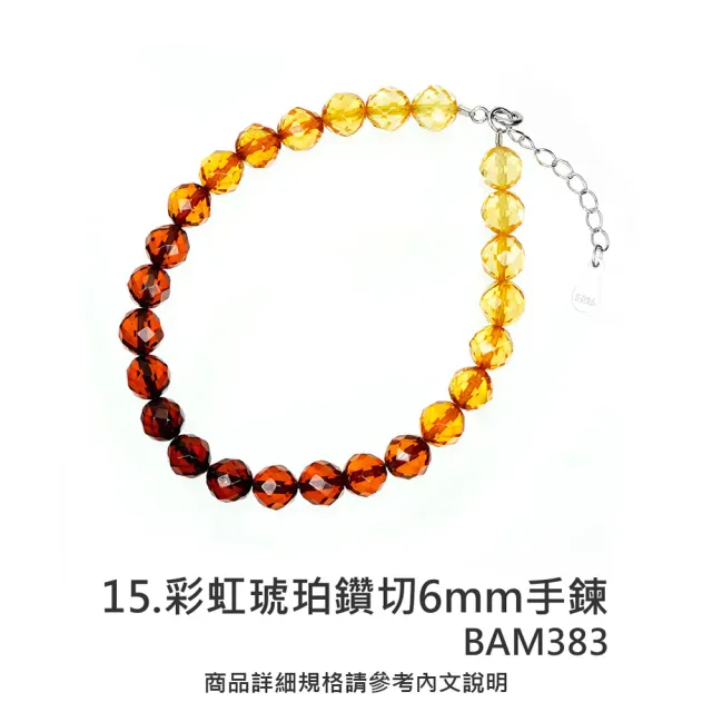 【正佳珠寶】二號賣場 蜜蠟琥珀 高品蜜蠟琥珀手串 戒指 項鍊吊墜 耳釘耳環 蜜蠟琥珀飾品｜多款任選