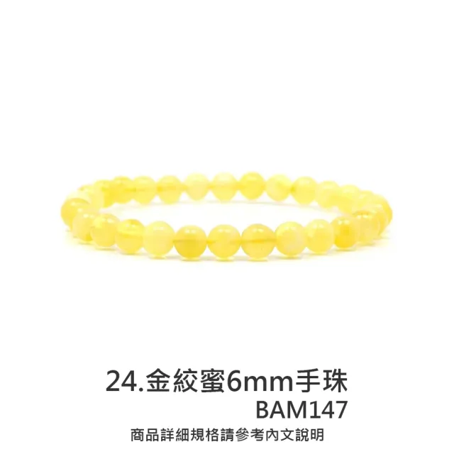 【正佳珠寶】二號賣場 蜜蠟琥珀 高品蜜蠟琥珀手串 戒指 項鍊吊墜 耳釘耳環 蜜蠟琥珀飾品｜多款任選