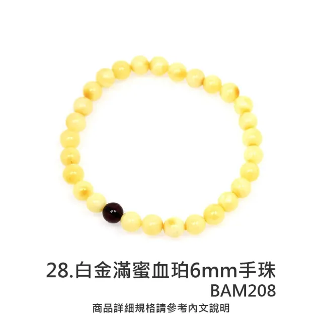 【正佳珠寶】二號賣場 蜜蠟琥珀 高品蜜蠟琥珀手串 戒指 項鍊吊墜 耳釘耳環 蜜蠟琥珀飾品｜多款任選