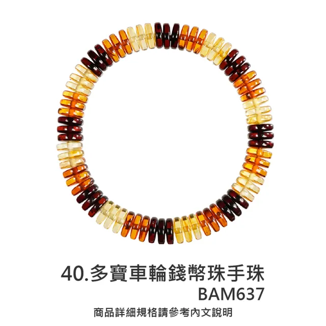 【正佳珠寶】二號賣場 蜜蠟琥珀 高品蜜蠟琥珀手串 戒指 項鍊吊墜 耳釘耳環 蜜蠟琥珀飾品｜多款任選