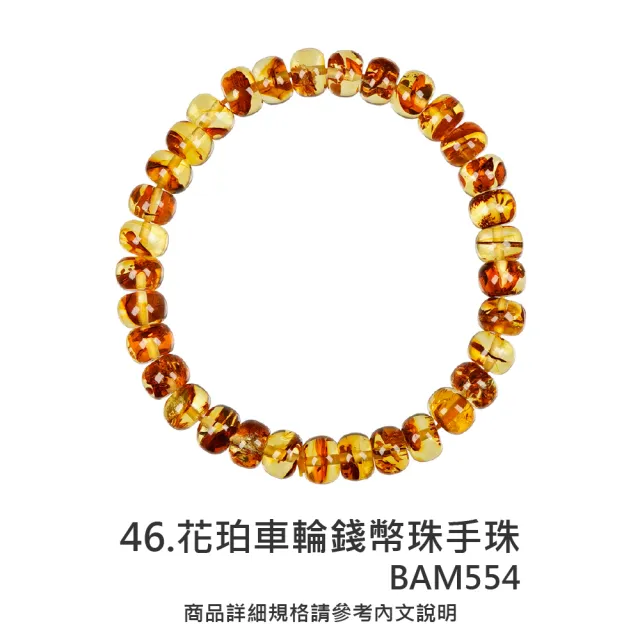 【正佳珠寶】二號賣場 蜜蠟琥珀 高品蜜蠟琥珀手串 戒指 項鍊吊墜 耳釘耳環 蜜蠟琥珀飾品｜多款任選