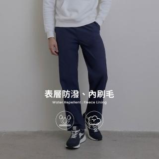 【GIORDANO 佐丹奴】男裝防潑水內刷毛長褲(66 海軍藍)