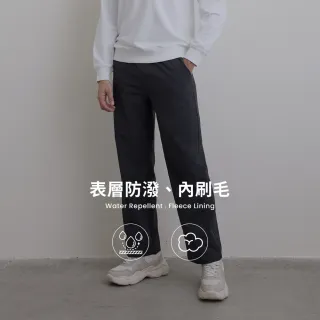 【GIORDANO 佐丹奴】男裝防潑水內刷毛長褲(25 泥炭)