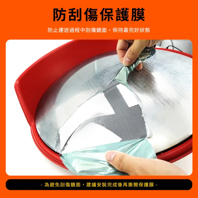 【Life工具】廣角鏡 交通廣角鏡 轉角鏡 凹凸鏡 道路反射鏡 輔助鏡 交通鏡 130-MOD30B(反光鏡裝飾)