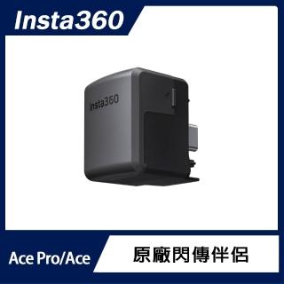 【Insta360】Ace Pro 2 / Ace Pro / Ace 閃傳伴侶(原廠公司貨)
