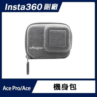【Insta360】Insta360 ACE PRO 2 / ACE PRO / ACE 機身包