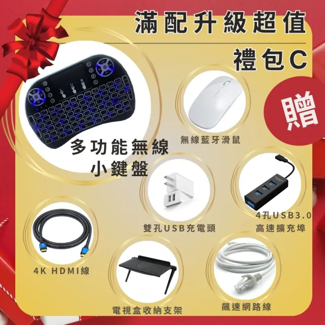 【SVICLOUD 小雲盒子】10P 4K旗艦語音電視盒(網路數位 智慧機頂盒 安卓機上盒 Android TV)