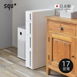 【squ+】Storanti日製17面寬抽屜式隙縫收納櫃附輪-1S+2M+1L-多色可選(夾縫/狹縫/縫隙櫃/置物櫃)