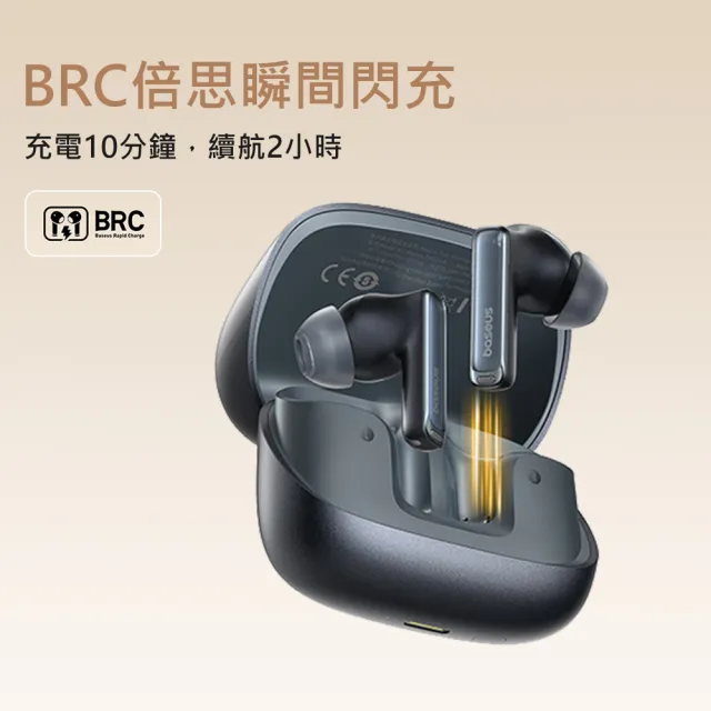 【BASEUS】倍思 M2s Ultra真無線藍芽耳機(降噪耳機 無延遲 藍芽5.4 觸控螢幕 無線耳機 Hi-Fi音質 高清)