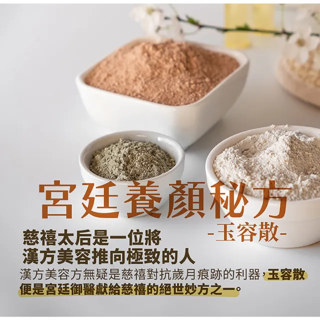 【古寶無患子】玉容深層亮白水凝乳100ml(肌膚萬用乳/亮白/保濕)