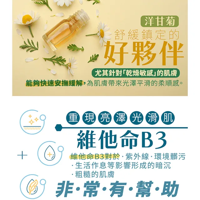 【古寶無患子】玉容深層亮白水凝乳100ml(肌膚萬用乳/亮白/保濕)
