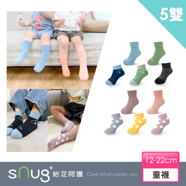 | BALIMAN情報局 【2026】兒童除臭襪推薦10款高評價兒童除臭襪品牌排行 | BALIMAN情報局