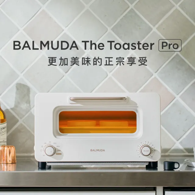 【BALMUDA 百慕達】The Toaster Pro 蒸氣烤麵包機 專業版 K11C-SE(K11C-SE)