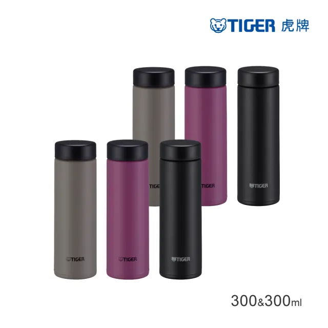 【TIGER虎牌】買1送1 旋蓋雙層不鏽鋼保溫瓶 300ml(MMP-W 真空保溫杯/口袋隨行杯)